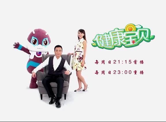  p data-id="gnyxdghf3z">陈华丰,"名医堂"创始人.