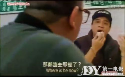  p>《八仙饭店之人肉叉烧包》是 a target="_blank" href="/item