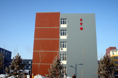 肇州县第二高级中学