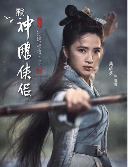  p>龚蓓苾,1978年2月21日出生于福建省泉州市石狮市,中国内地女演员