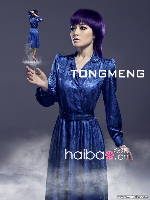 27日出生于台北,祖籍湖北省仙桃市,中国台湾流行乐女歌手,音乐制作人