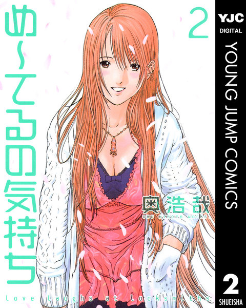 奧浩哉 百度百科