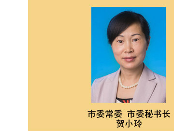 id="gnb9dprz8k">现任湖南省醴陵市人大常务委员会主任