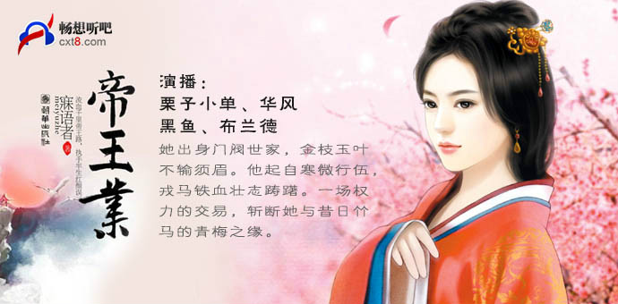  p data-id="gnx89tohb1">布兰德是一位配音人,有声小说代表作品有