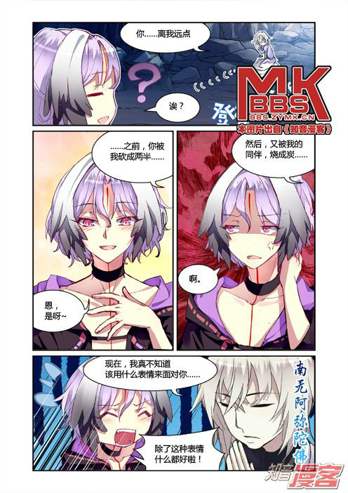  p>紫影是漫画《 a target="_blank" href="/i