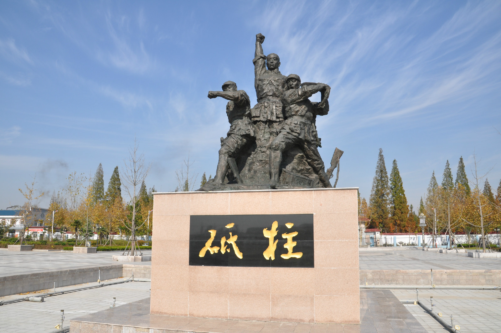 位于 a href="#" data-lemmaid="2613880">淮安市 /a>淮阴区刘老庄乡