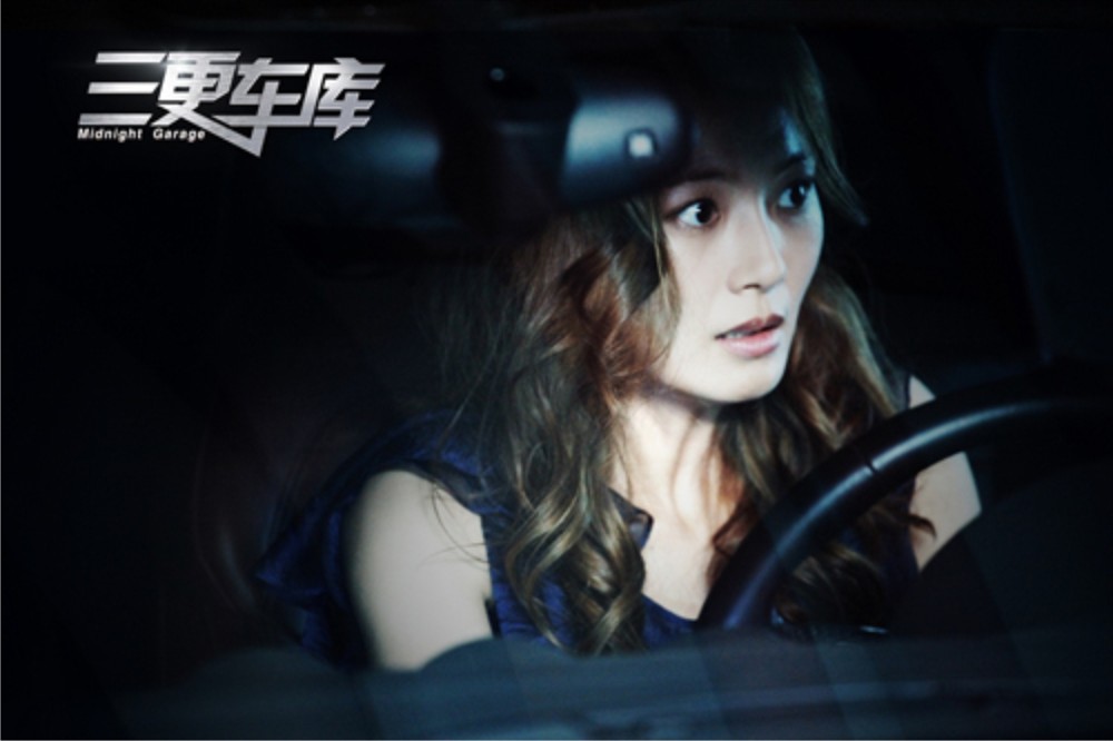  p>《三更车库》是根据20世纪80年代香港高街麻风病院死亡车库事件