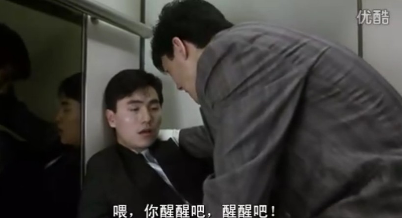 洗黑钱xiheiqian(1990)