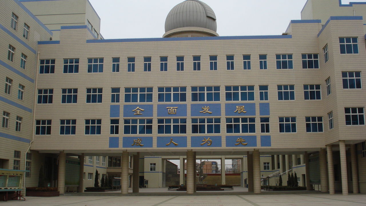 晋城市第二中学校