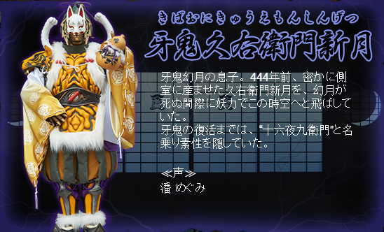 手里剑战队忍忍者