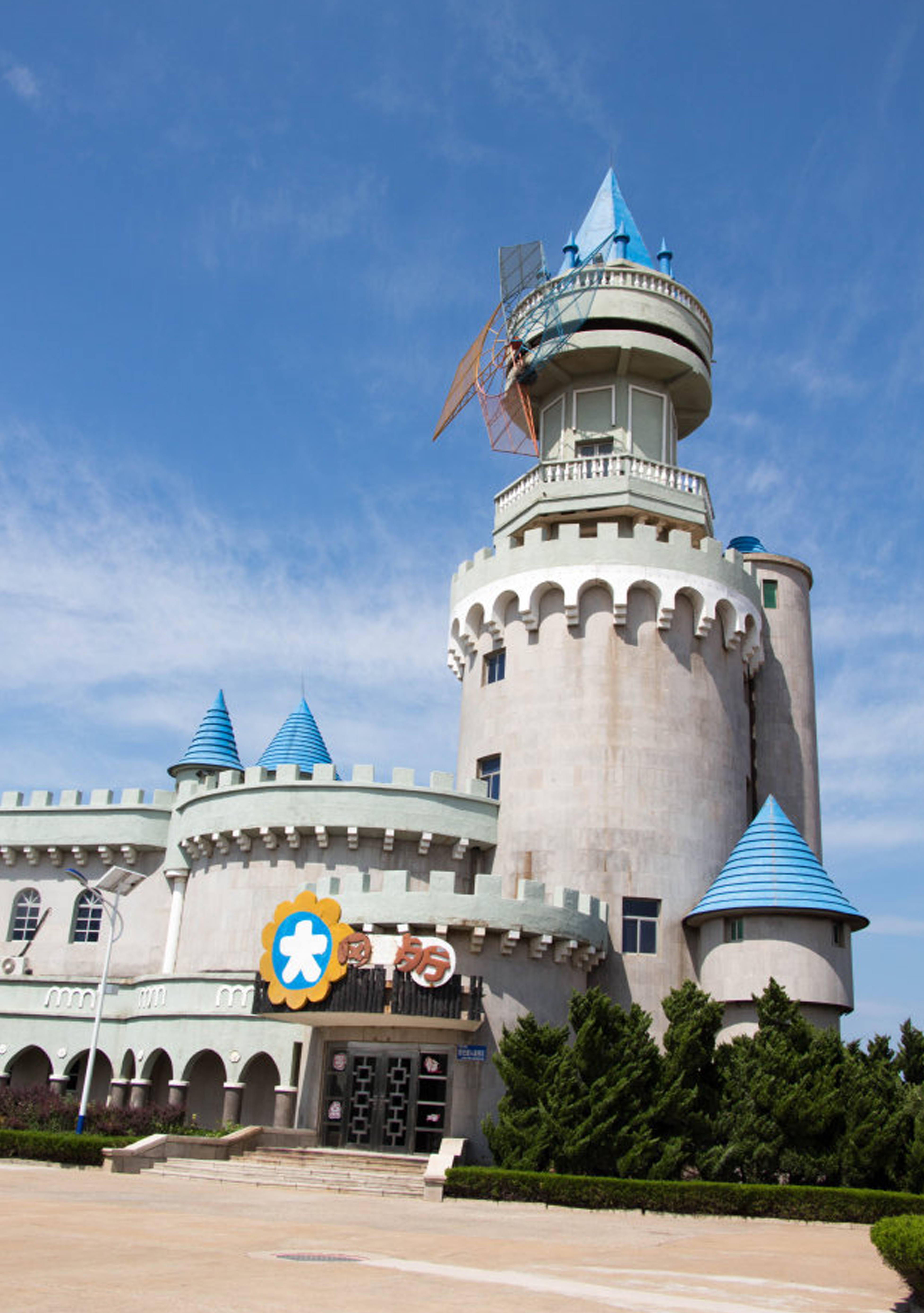 威海影视文化城