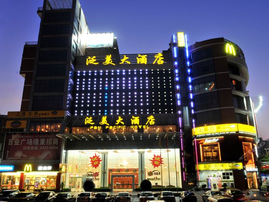 广州泛美大酒店