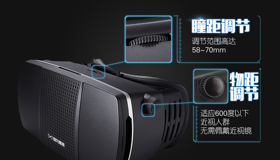  p>暴风魔镜,是暴风影音正式发布的一款硬件产品,是一款 a href="#">