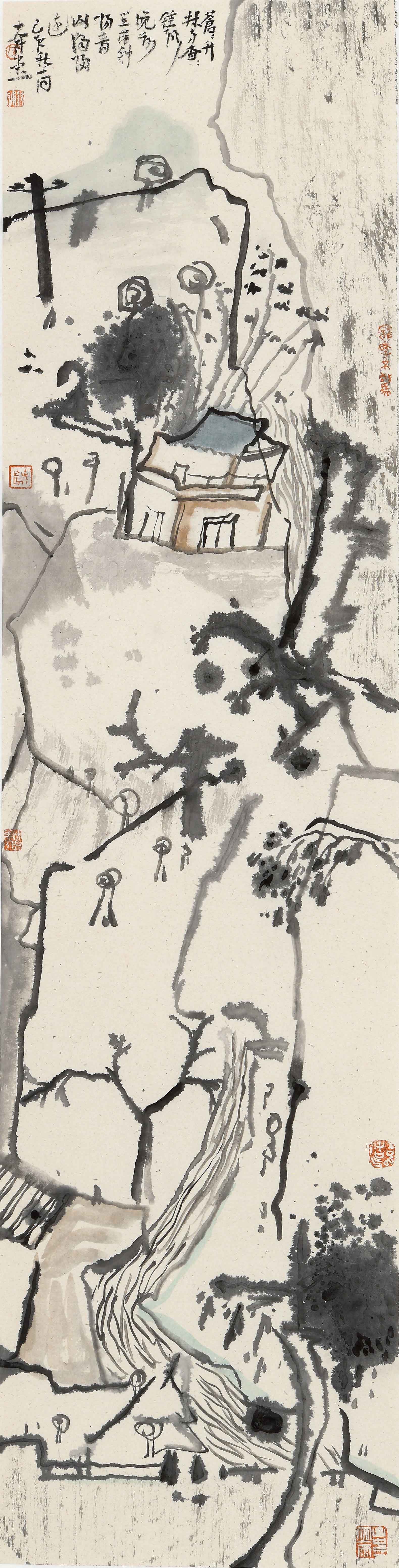 家协会 /a>会员,山东省美术家协会会员,广东省青年美术家协会山水画