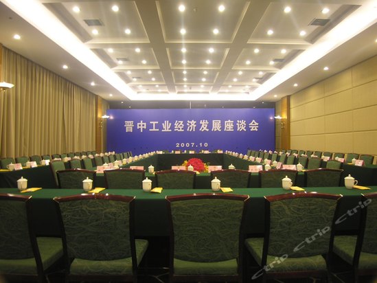 晋中颐景国际酒店