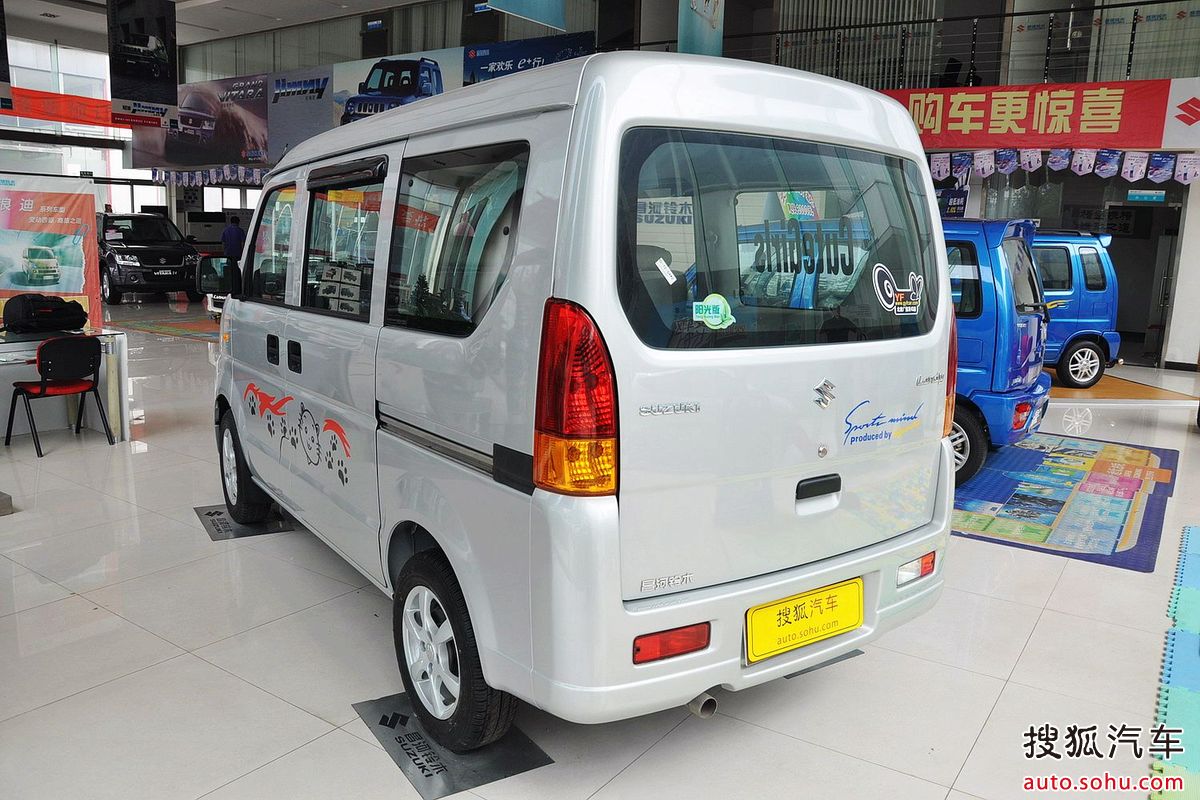 kqybpmj">浪迪是 a target="_blank" href="/item/昌河铃木/1265322"