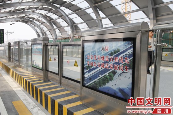  p>金沙车站(金沙公交站,金沙公交枢纽综合体)位于成都市 a target="