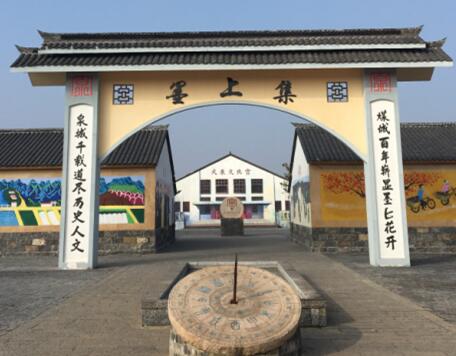  p data-id="gnbqmslpad">墨上集民俗文化园是深圳盛鹏达旅游投资集团