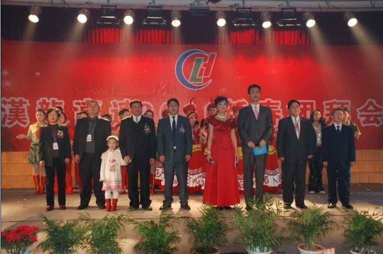 四川汉龙集团有限公司