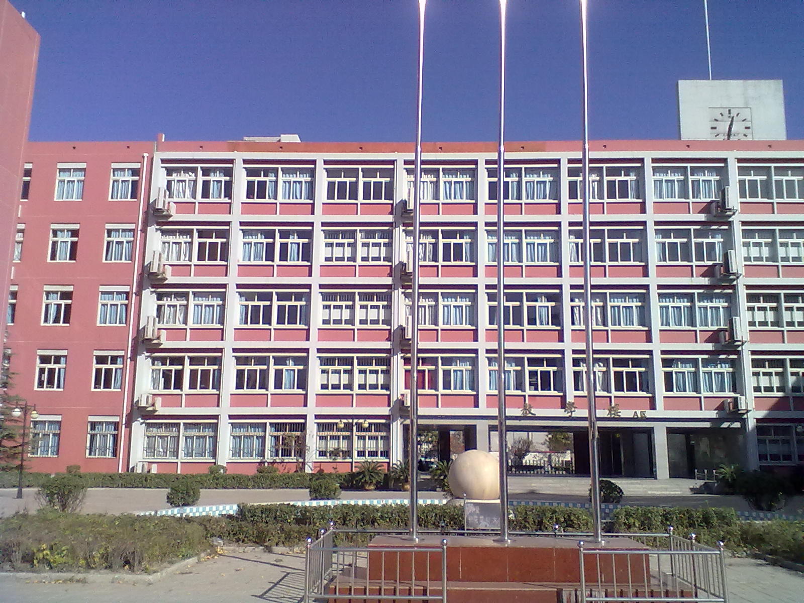 天津第五十四中学