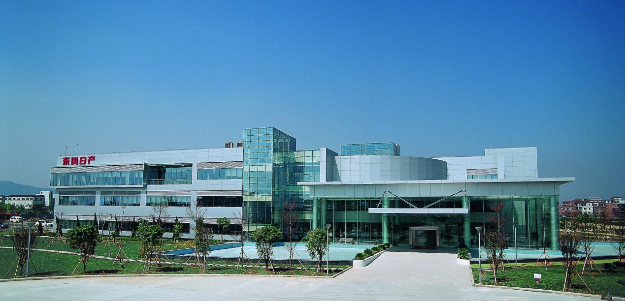 东风日产乘用车公司