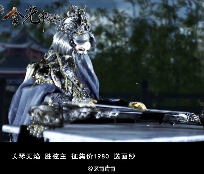  /p> p>火神祝融之子 a href="#" data-lemmaid="8481136">太子长琴 