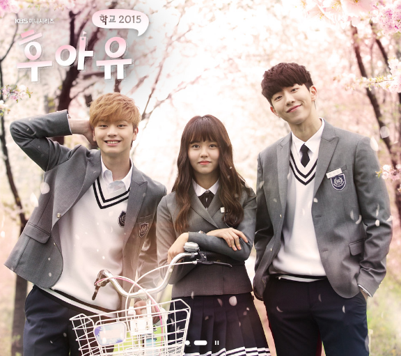 who are you-学校2015