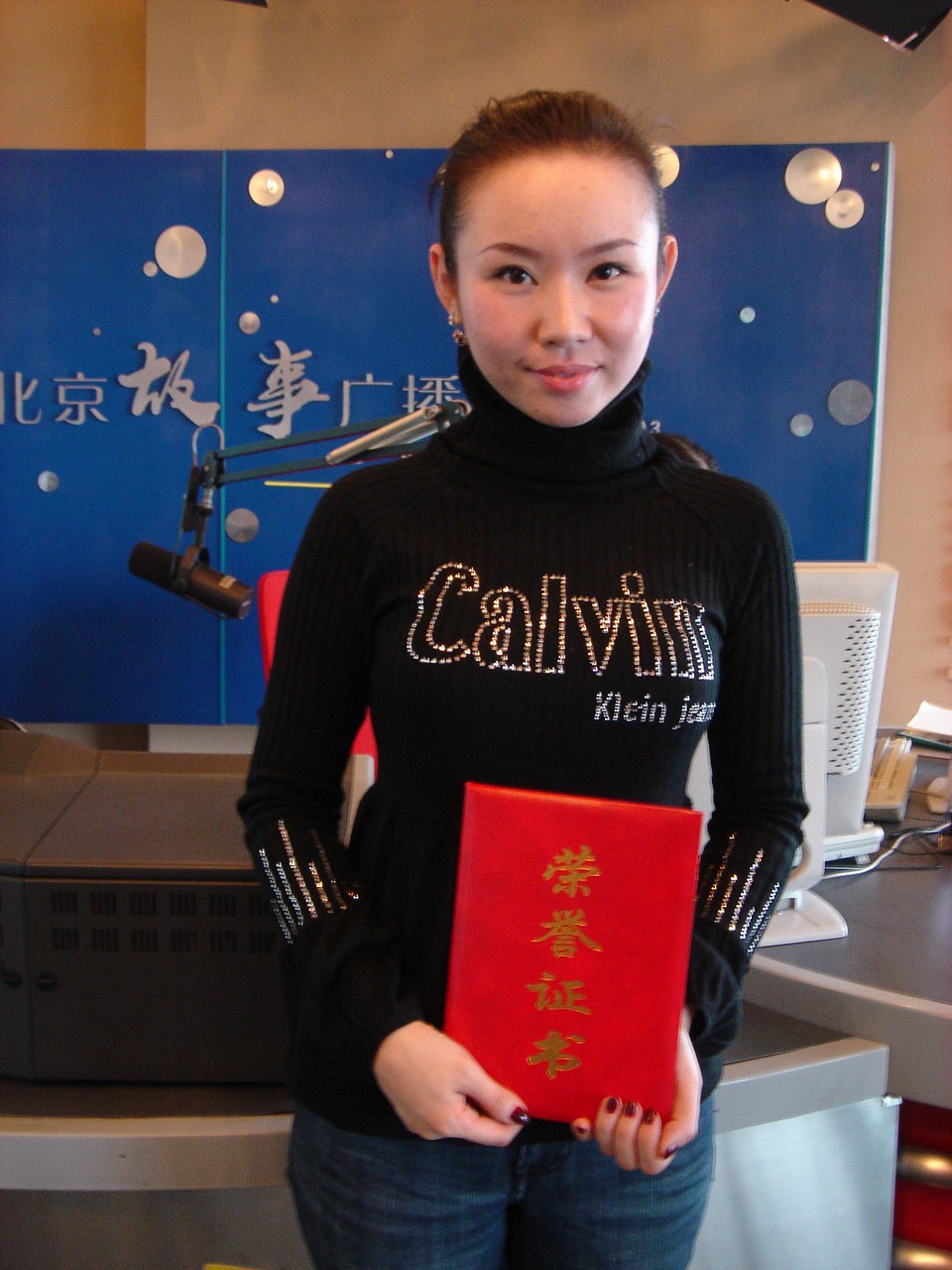 刘紫玲