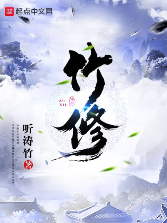 水木社区2019年11月书单 · 都市异能、二次元与科幻未来