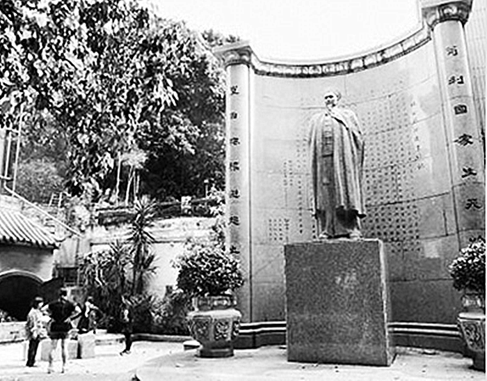  p data-id="gnaztcfd45">澳门林则徐纪念馆(museu lin zexu de macau