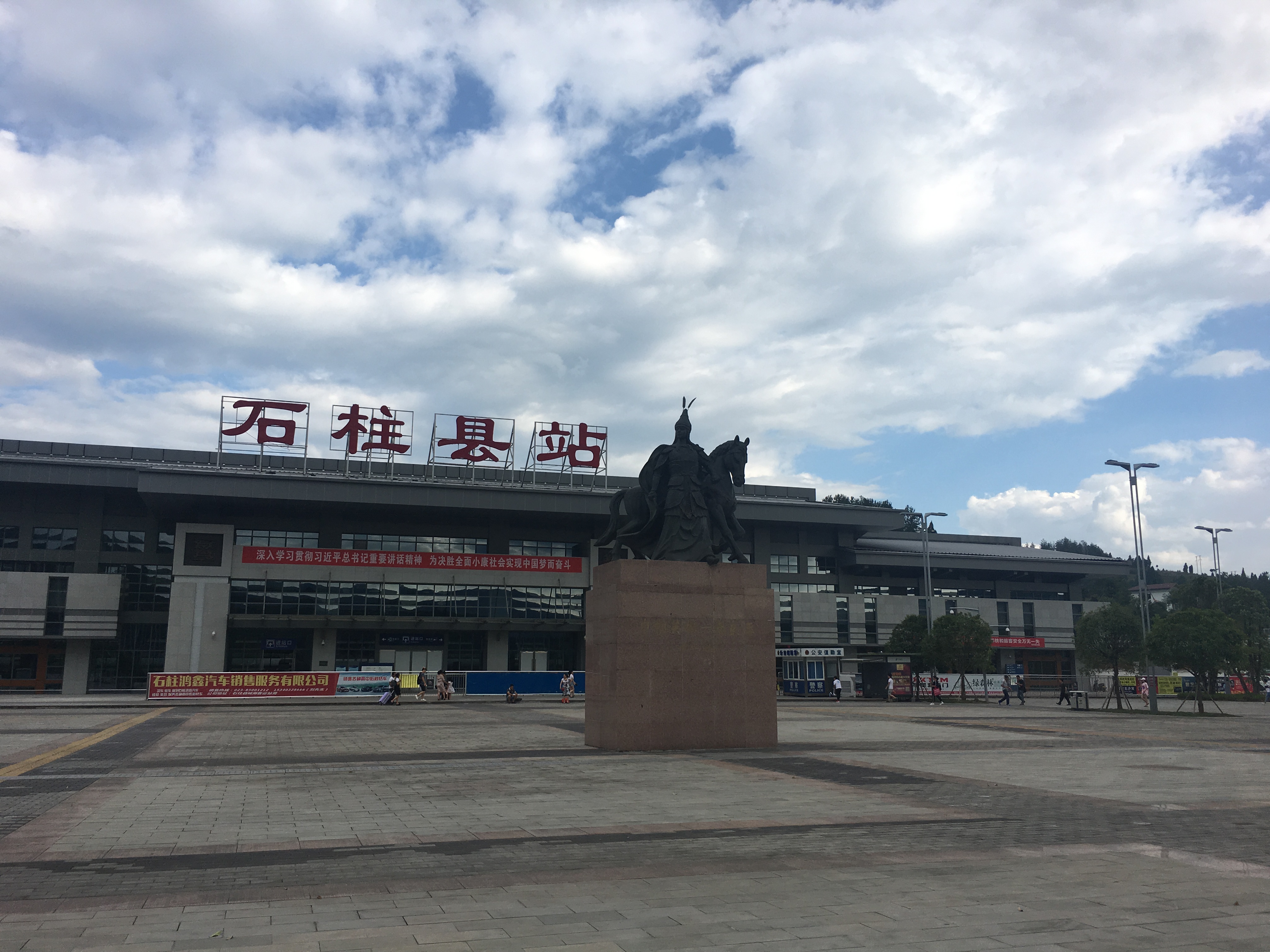 包含石柱高端网站建设教学的词条