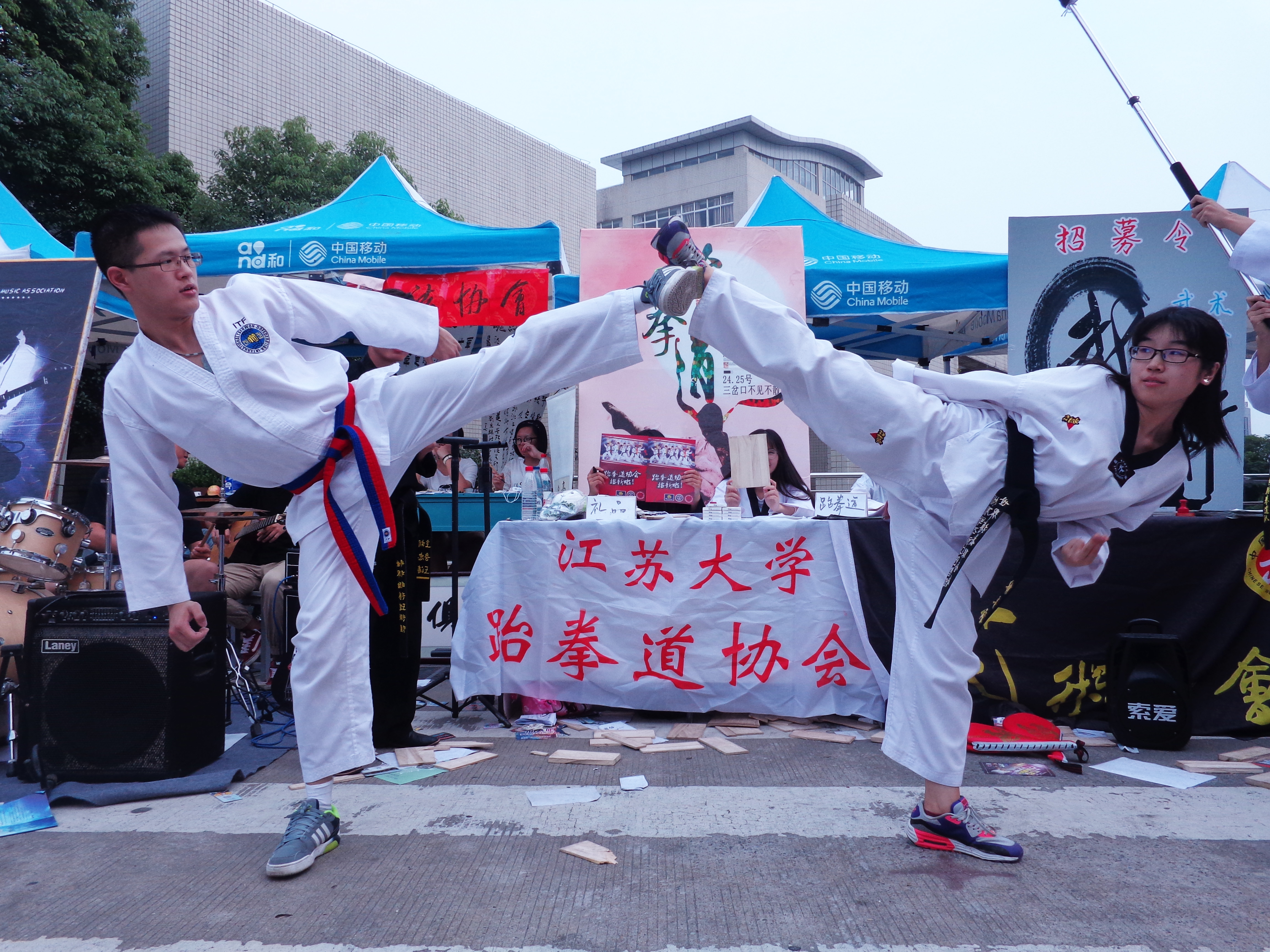 江苏大学跆拳道协会