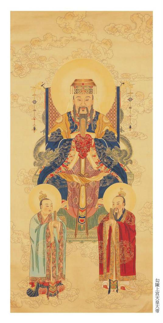 勾陈大帝（道教尊神“四御”中的第三位神）_百度百科