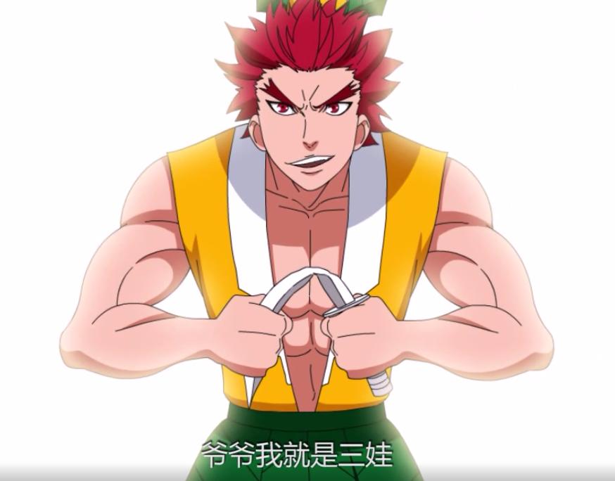 福禄小金刚