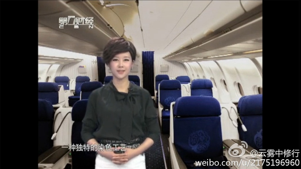  p data-id="gnbp3sonh4">慰笛,本名周婷,女,出生于浙江杭州,浙江大学