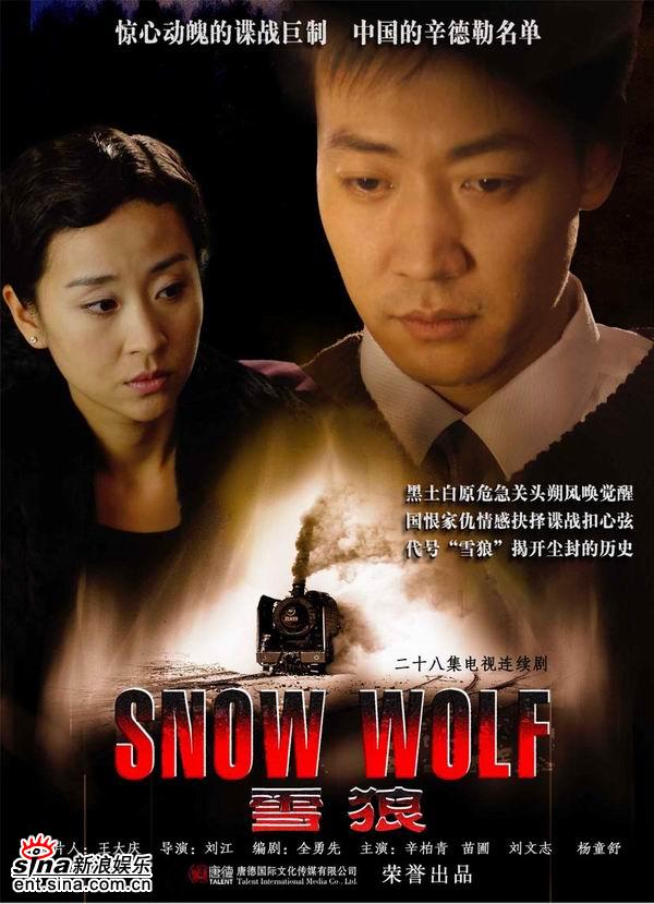 演员/3106682" data-lemmaid="3106682">演员 /a>,中国国家话剧院 a