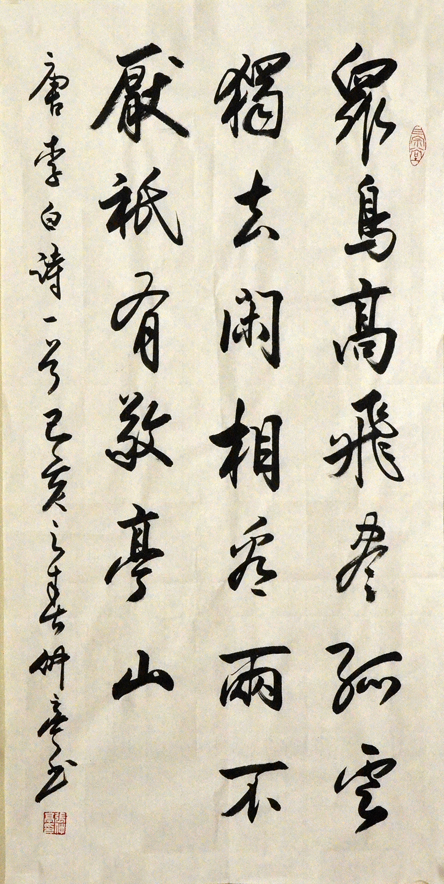 张仲亭