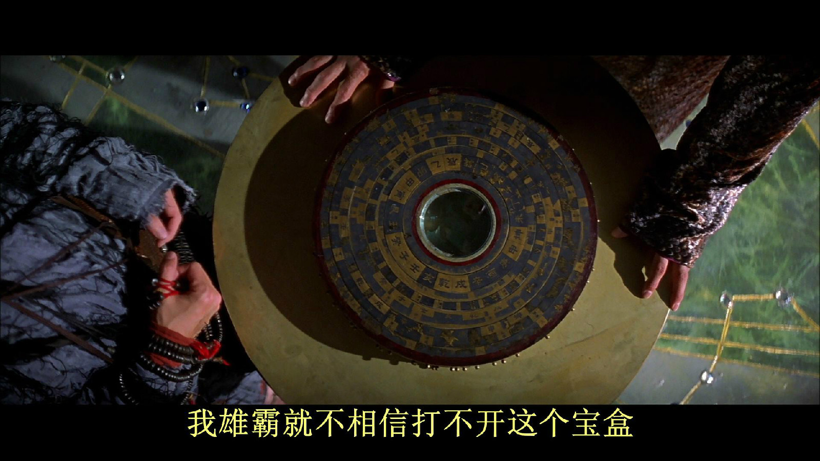 风云雄霸天下