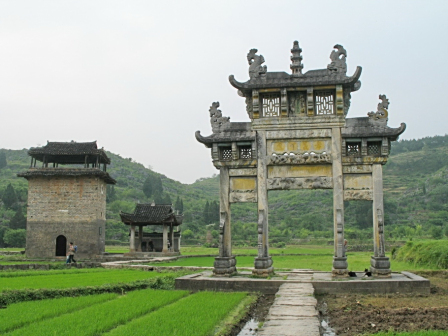 月岭古民居