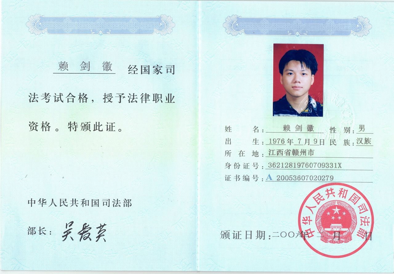 data-lemmaid="2640930">临床医学专业 /a>,法律,医学双学士学位,江西