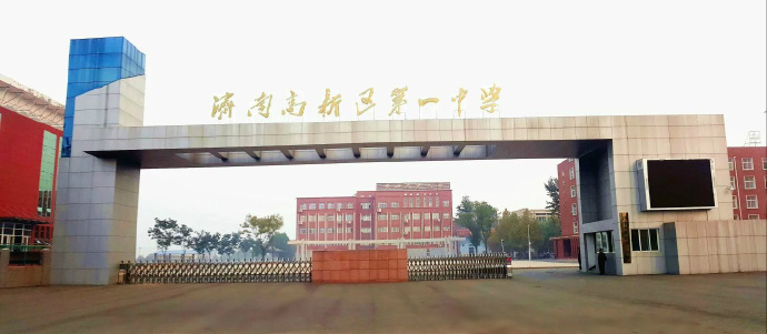  p>孙村中学位于孙村镇中部,巨野河西岸,南邻孙村镇政府,始建于1963年