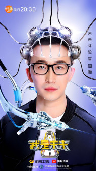 周灏（量化派创始人兼CEO）_百度百科