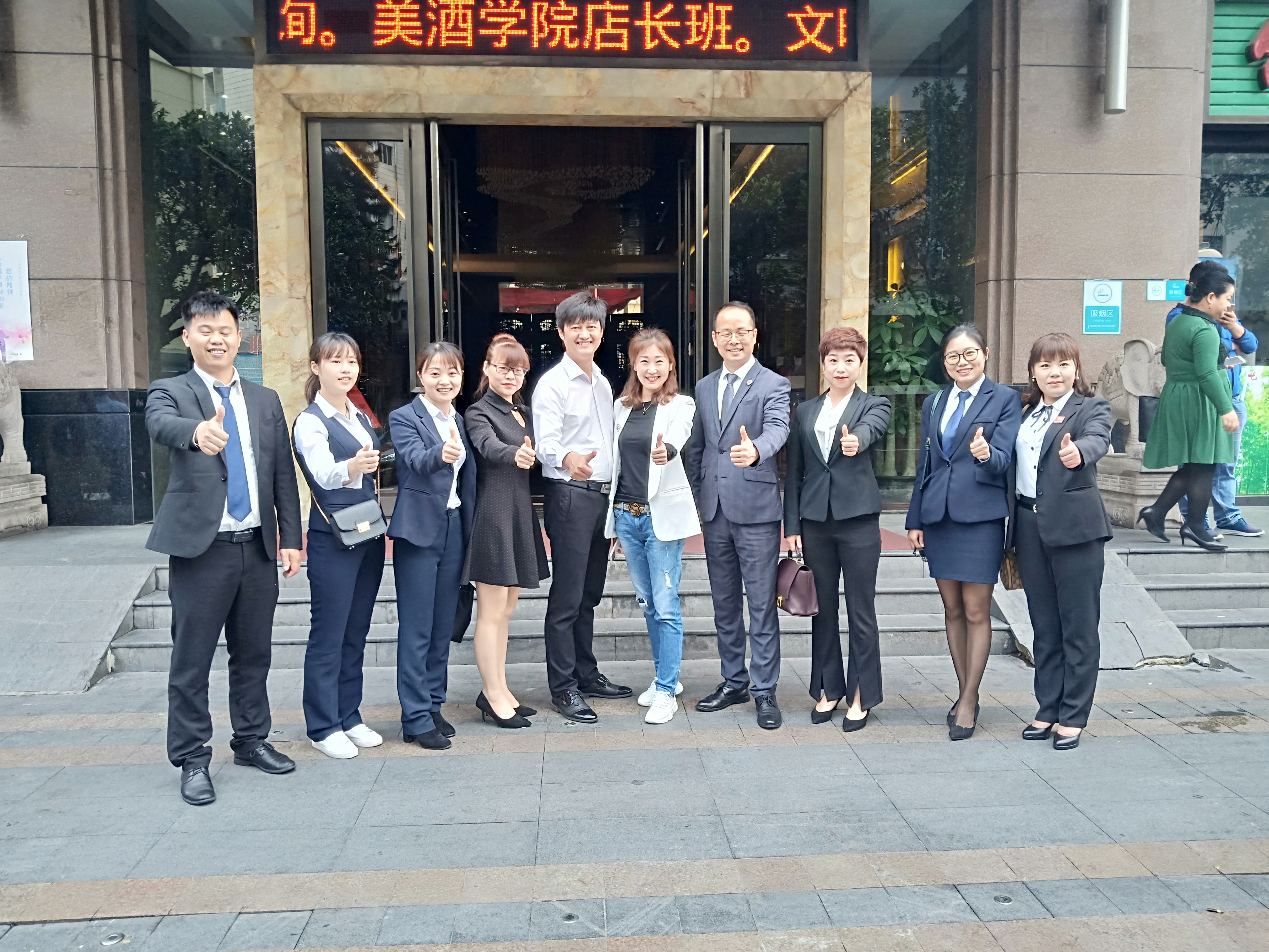 兰州多米诺酒店管理有限公司