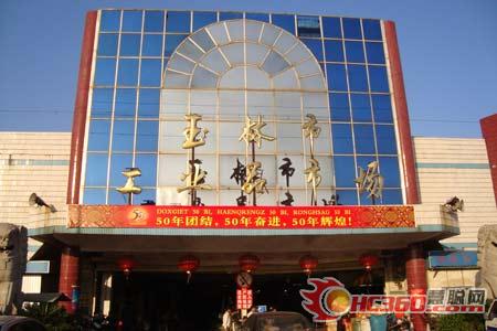 玉林市工业品市场