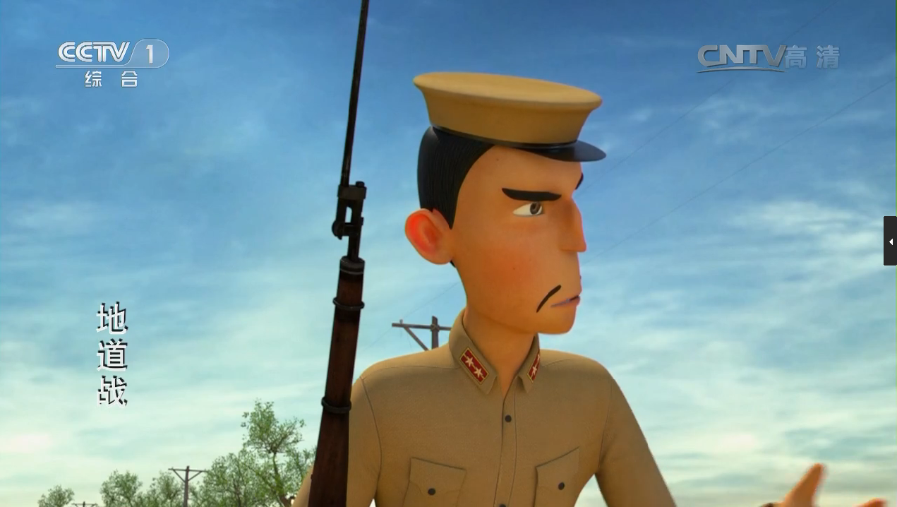 是为纪念中国人民 a target="_blank" href="/item/抗日战争/128498"