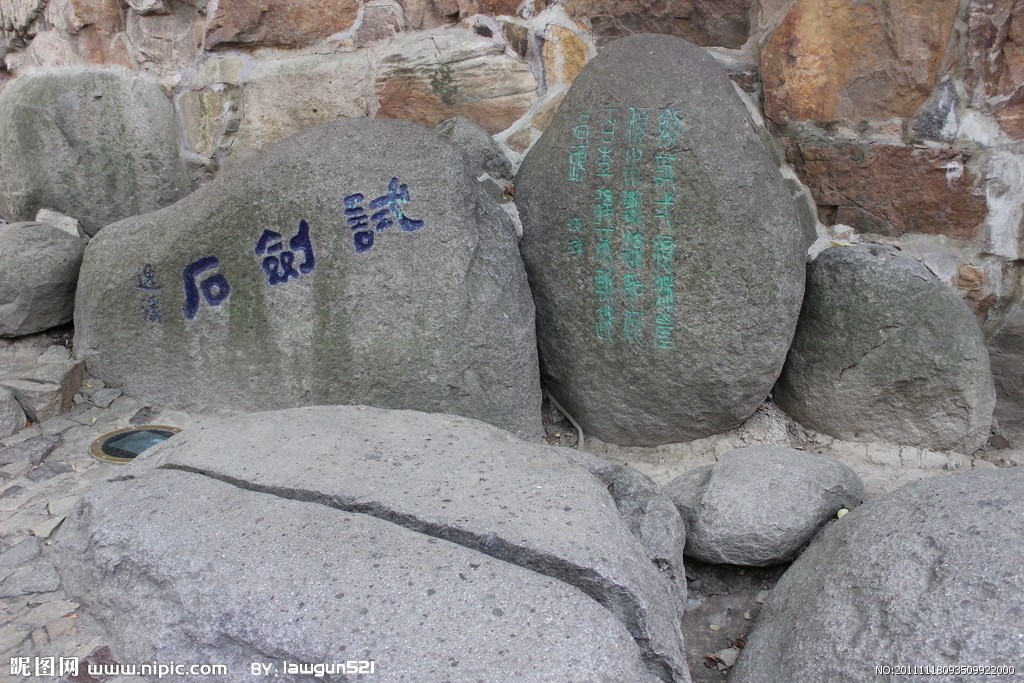 虎丘山风景名胜区