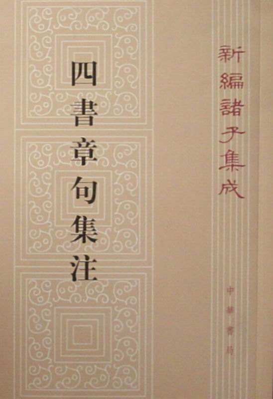 《三礼》：中国古代礼仪文化的渊薮——《礼记》篇_百科TA说