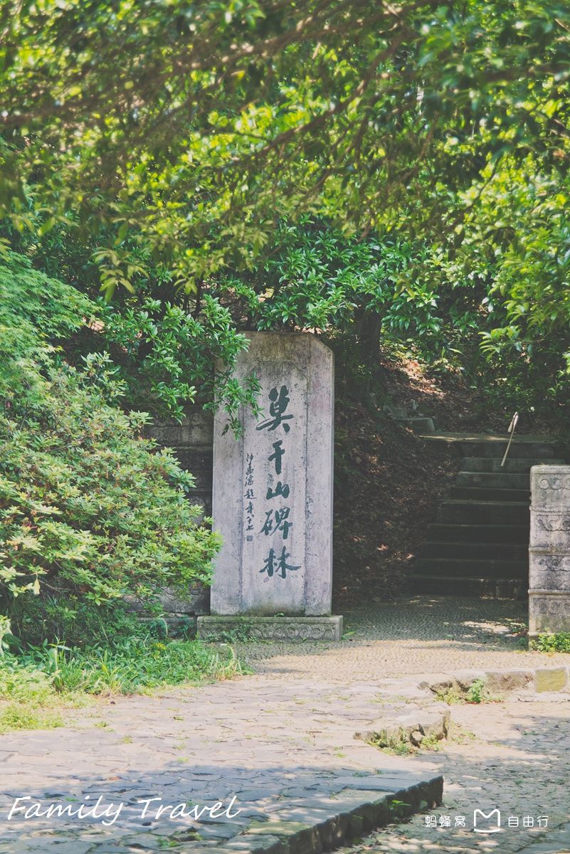 莫干山景区