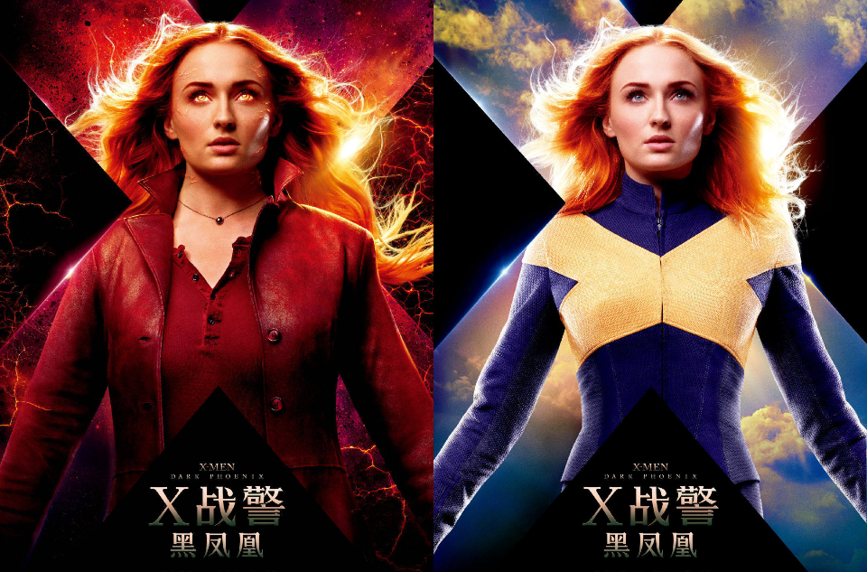 x战警:黑凤凰