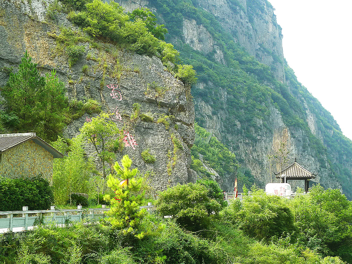 朝天峡